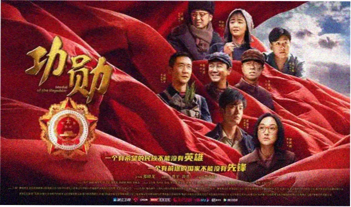 国产影视 佳作推荐