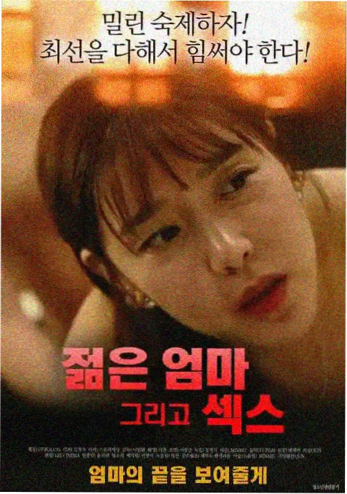 欧美国产在线观看 咒术回战