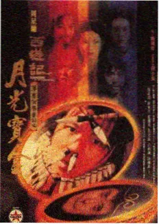 欧美国产在线观看 中国说唱